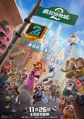 马弗